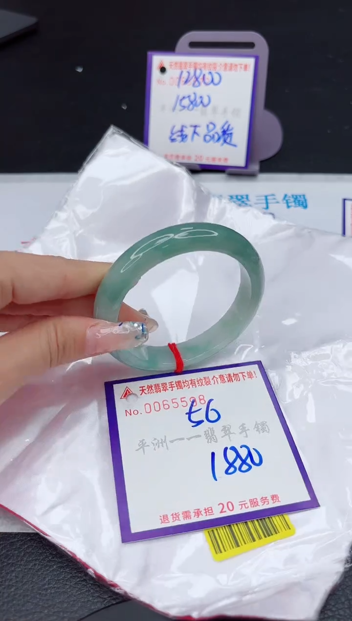 【闪购商品】翡翠未镶嵌手镯11111111111