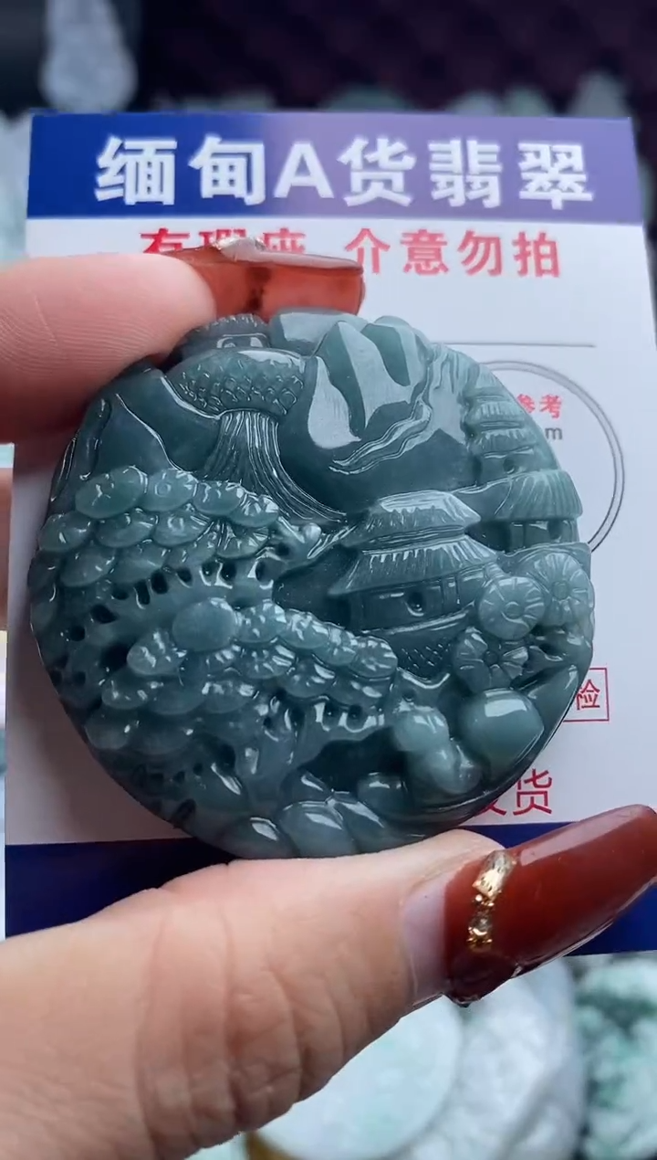 【闪购商品】翡翠吊坠(不含链)未镶嵌1