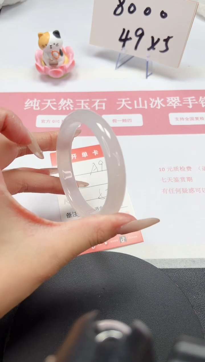 【闪购商品】石英质玉手镯未镶嵌A91-57.3