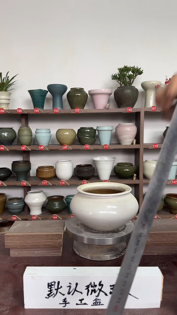 【闪购商品】陶瓷16-高10口11瑕