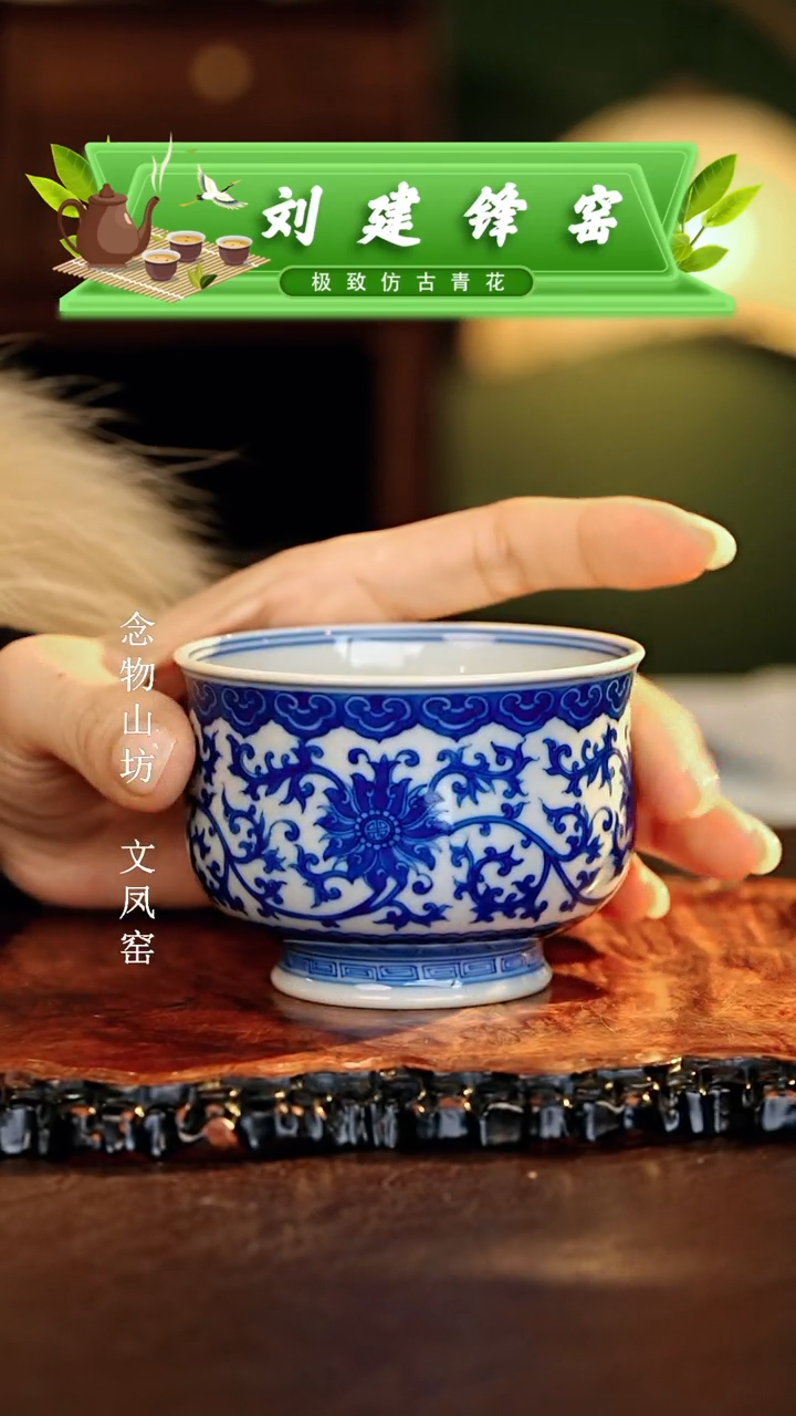 【闪购商品】瓷片刘建锋.............