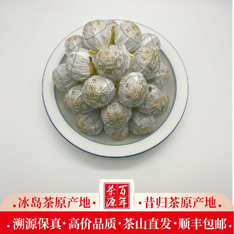 【百年茶源】1950森林龙珠-古树黄金叶-2023年春茶-净含量：500克/包