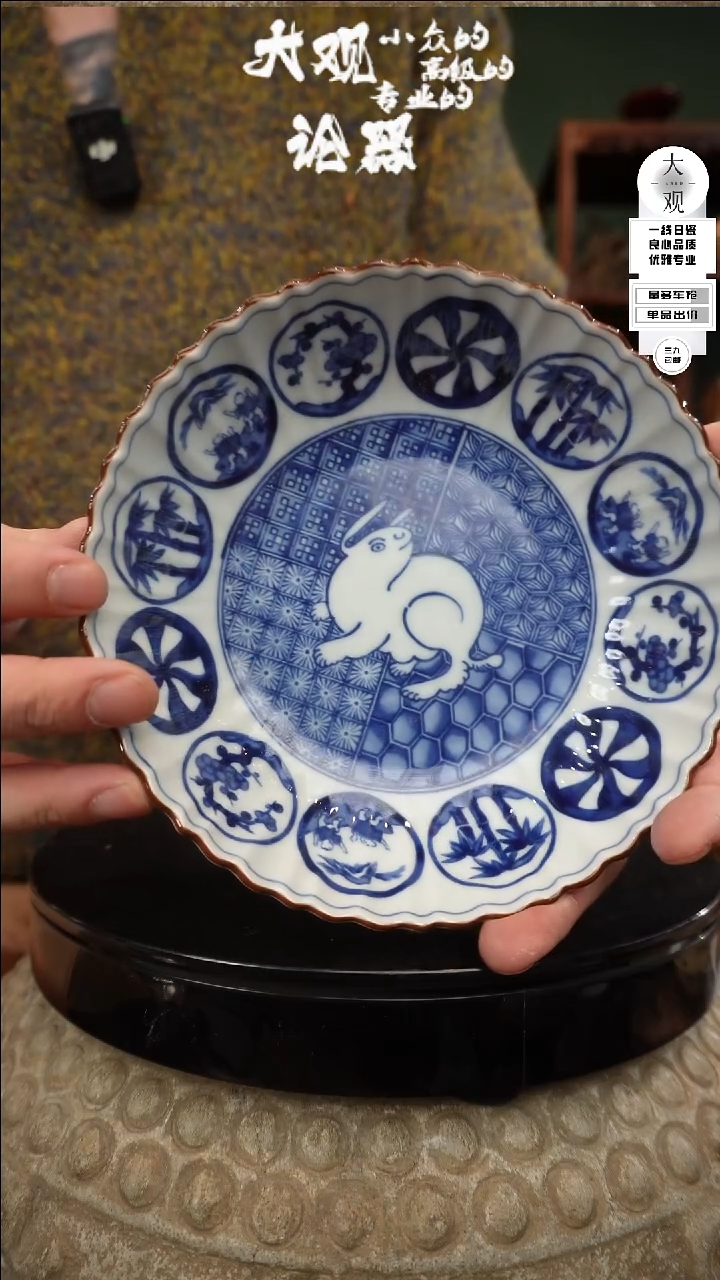 【闪购商品】瓷片大观论器壶承
