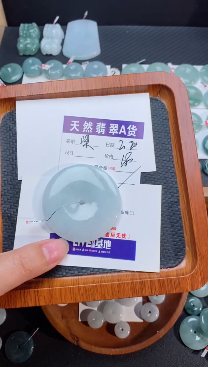 【闪购商品】翡翠颈饰未镶嵌天然翡翠平安扣