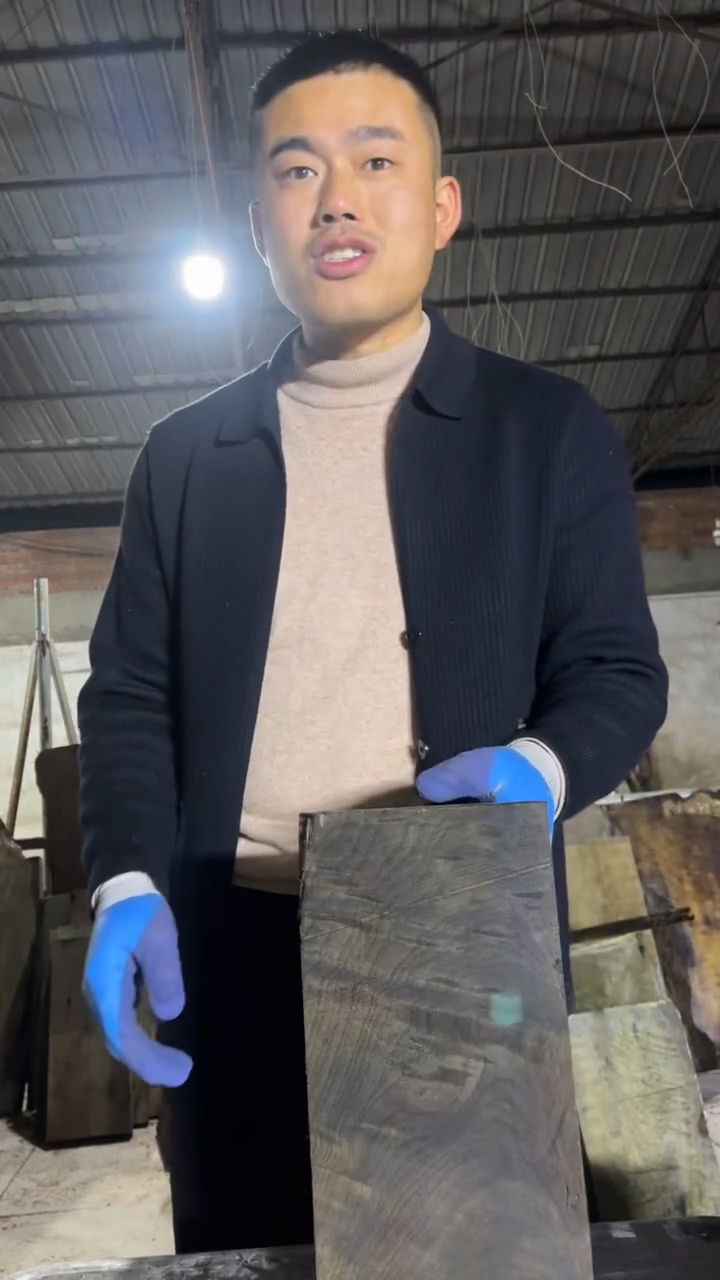 金丝楠依**你72金丝楠小叶桢楠原材料