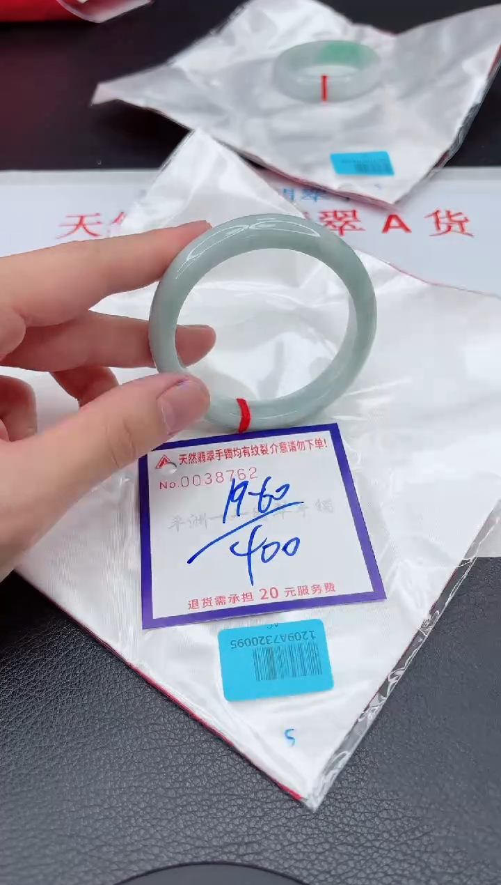 【闪购商品】翡翠手镯未镶嵌11111111111111