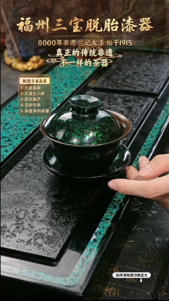 兰记手工漆器-一物一拍 以商品图片为主