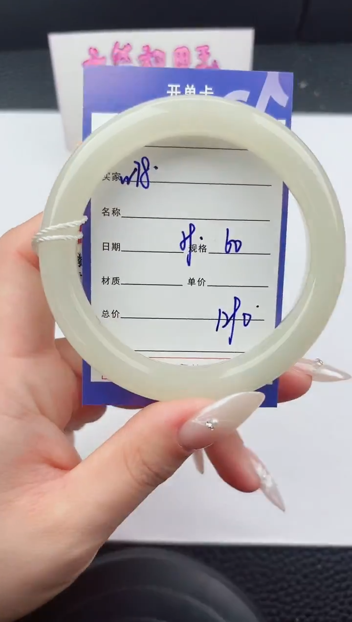 未镶嵌手镯和田玉78嗨购微色差T3