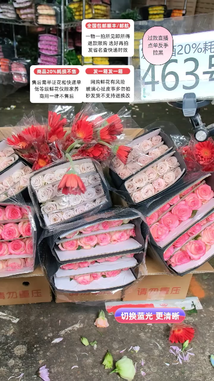 463号♥含20%耗损发一箱