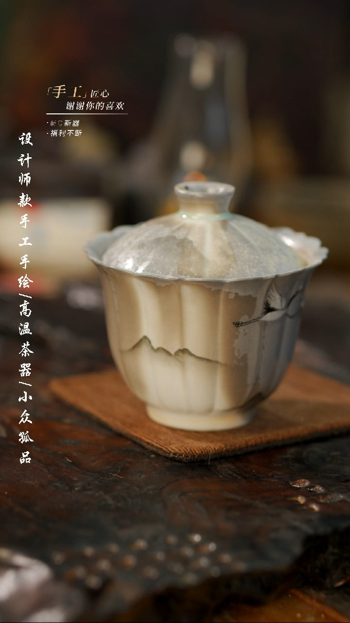 【闪购商品】【吾二391】景德镇陶瓷***