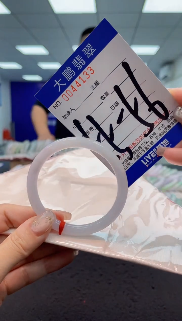 【闪购商品】翡翠手镯未镶嵌AAAAAAAAAA