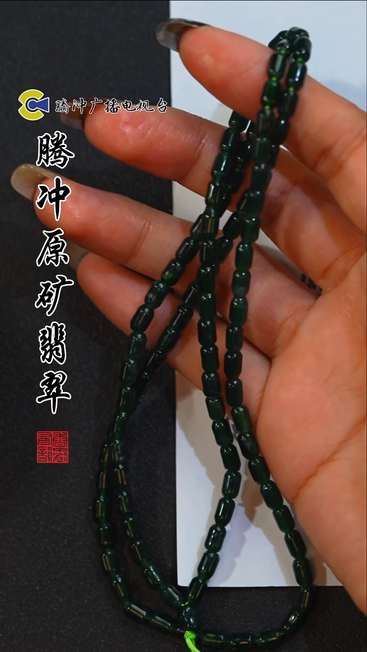 未镶嵌定制翡翠 8013yd-1223-103多样性发其一