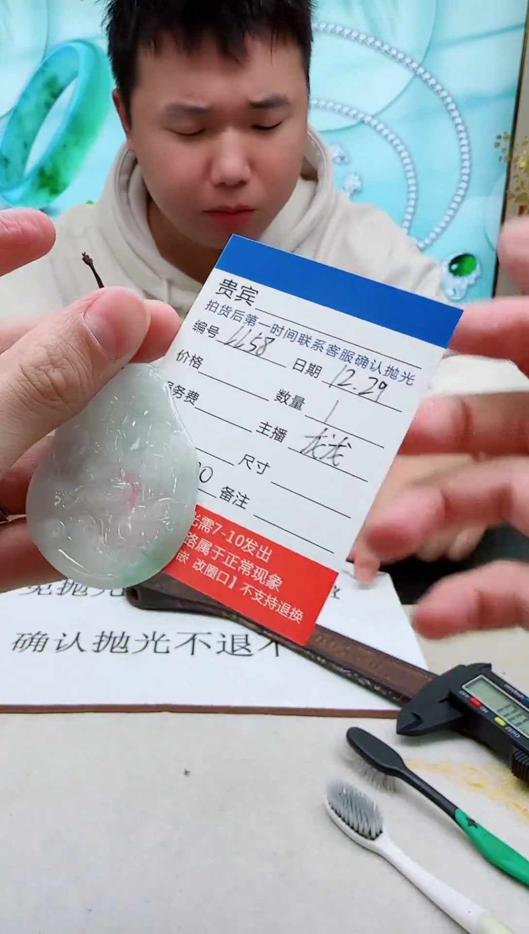 未镶嵌定制翡翠LL58翡翠吊坠-多样性发其一