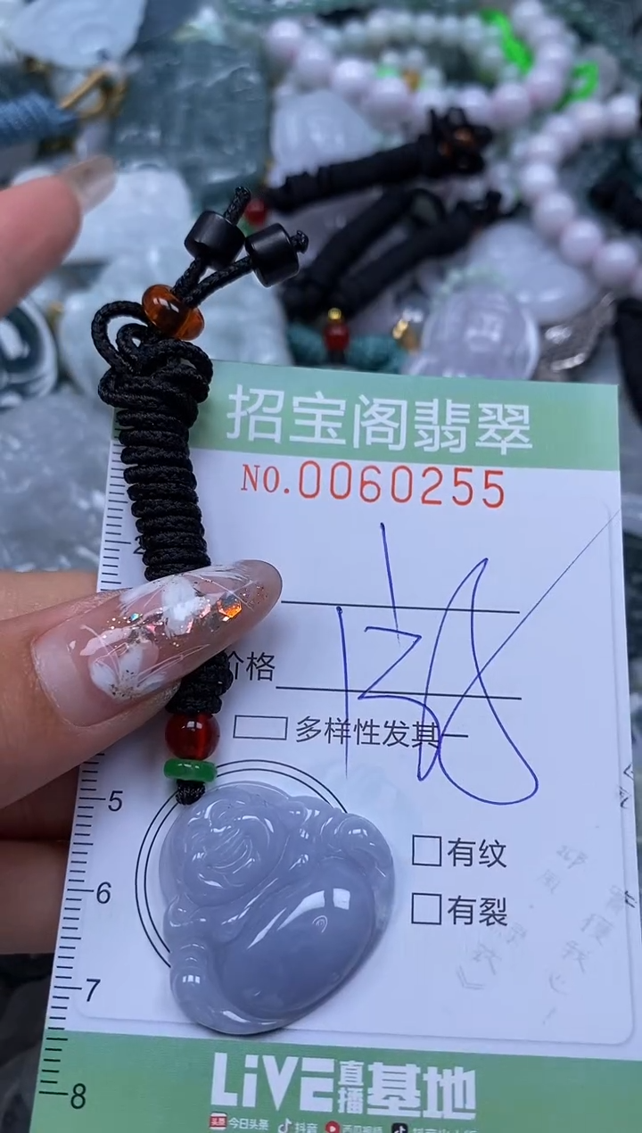 【闪购商品】翡翠颈饰未镶嵌闪购0060255