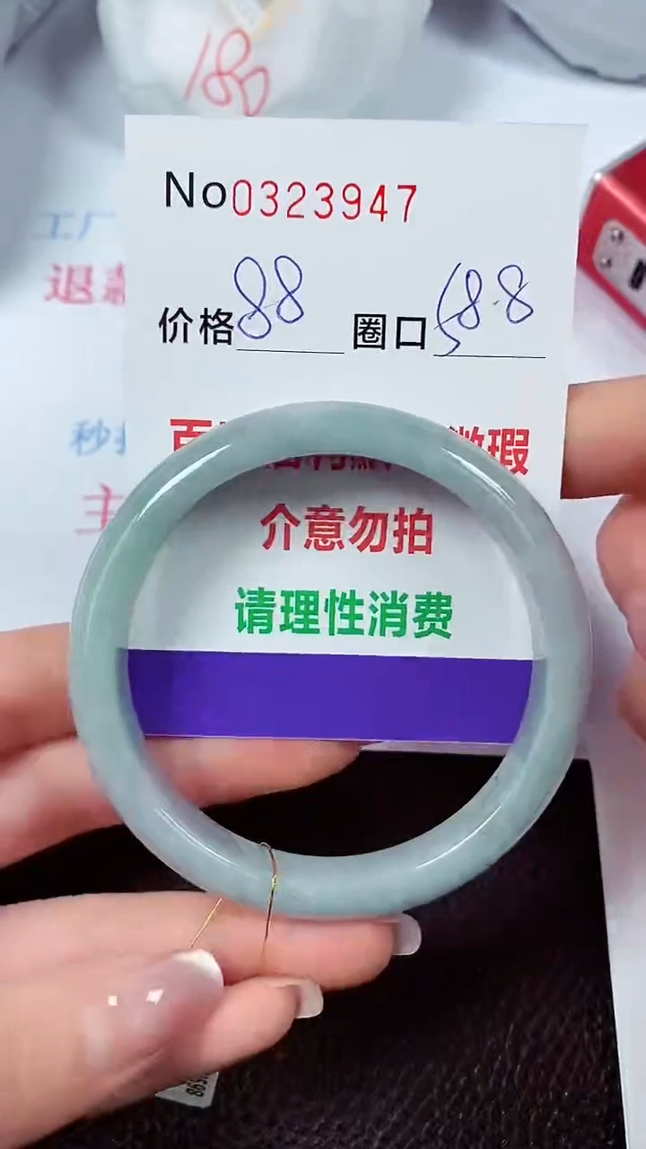 【闪购商品】翡翠手镯未镶嵌00323947