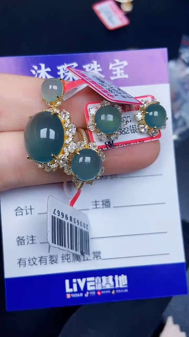 银S925镶嵌戒指翡翠1410