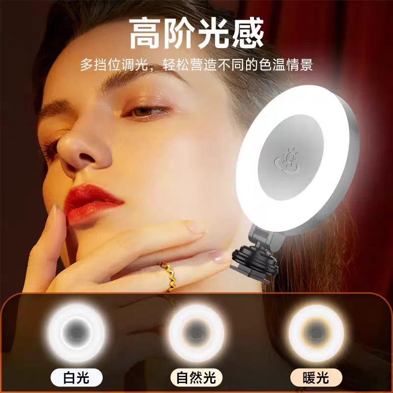 补光灯美颜灯拍照视频直播三色冷靴口迷你自拍杆通用配件柔光灯