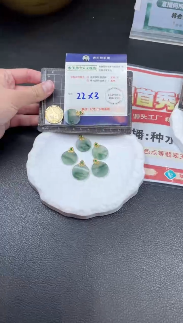 【闪购商品】翡翠挂件18K金镶嵌翡翠无事牌346/多样性发其一CP