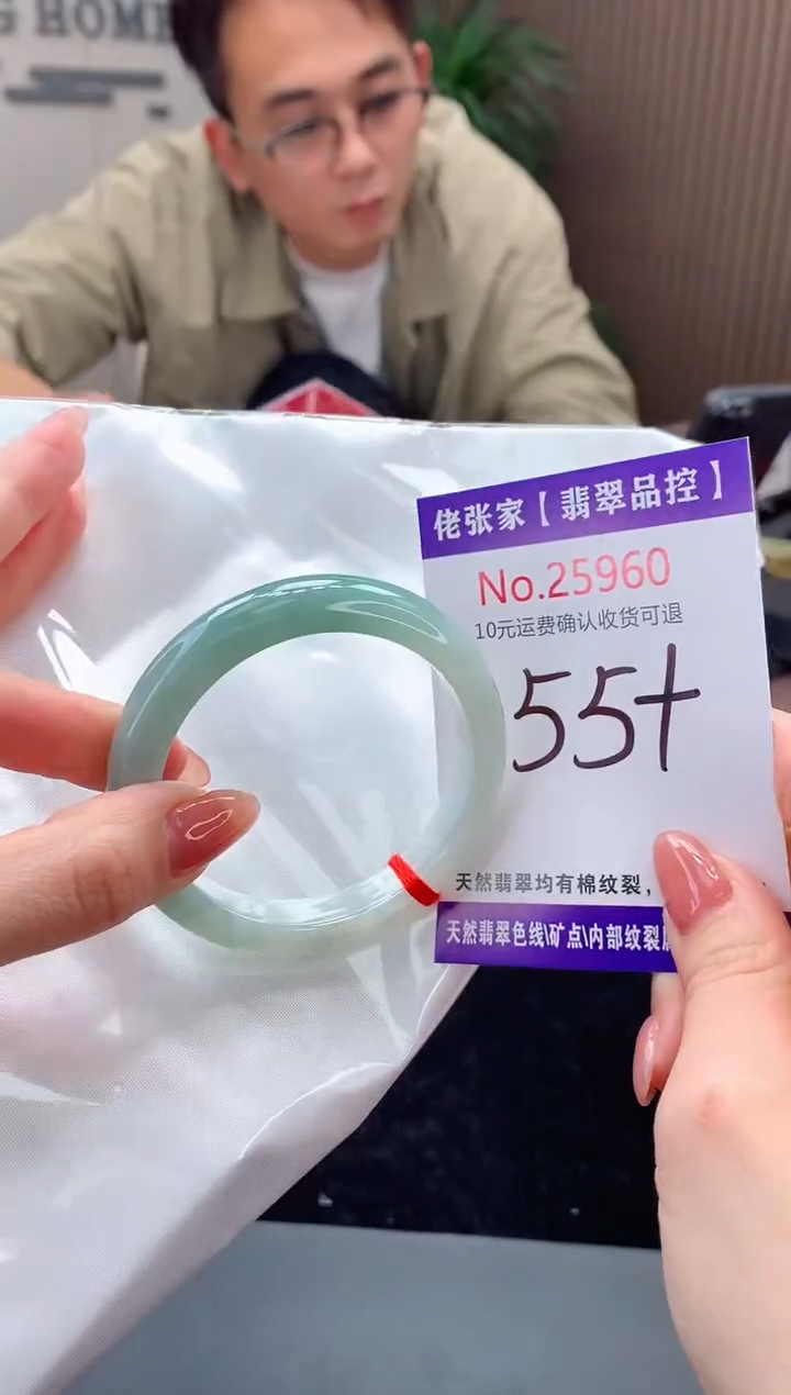 【闪购商品】翡翠手镯未镶嵌天然缅甸A货翡翠