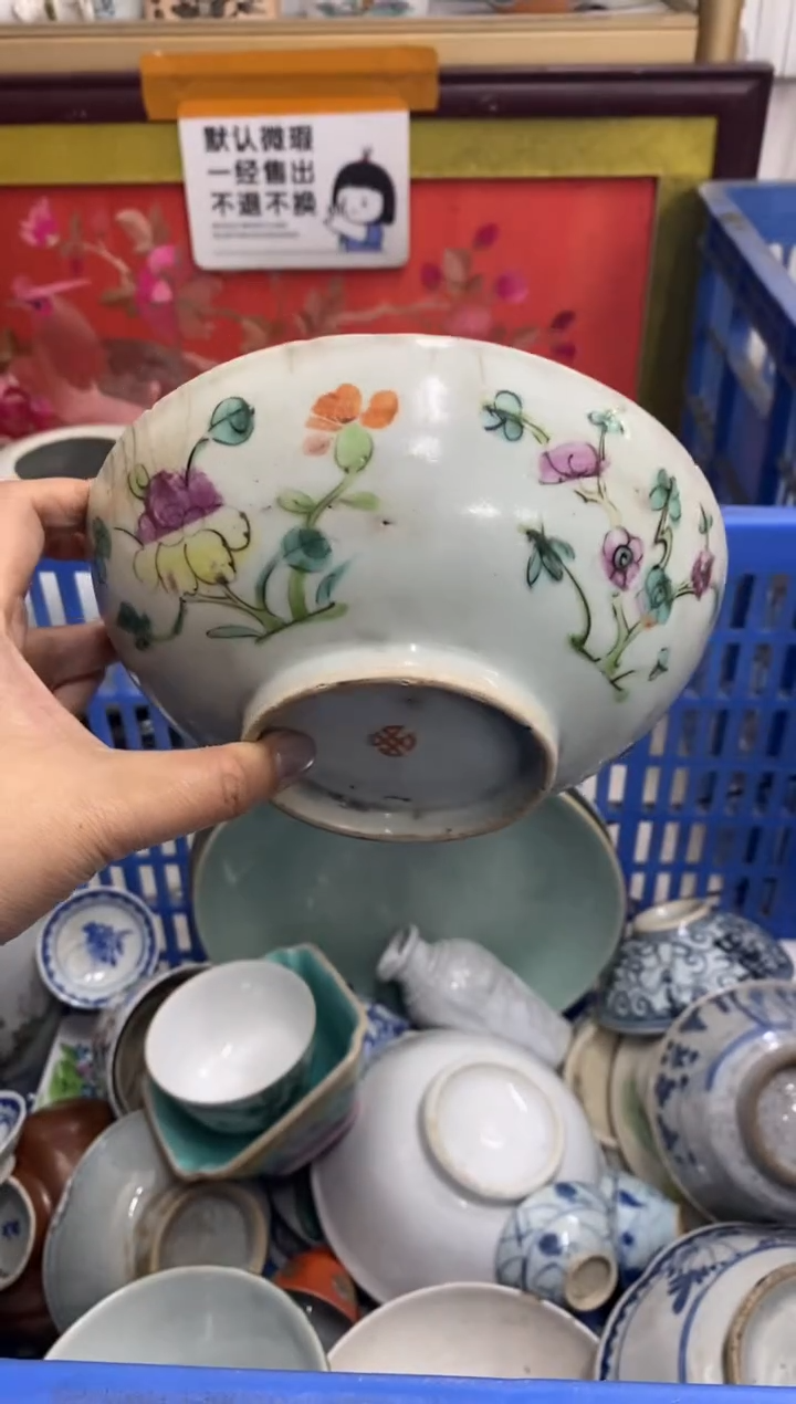 陶瓷西**人【不退不换直播闪购】瓷器微瑕介意勿拍