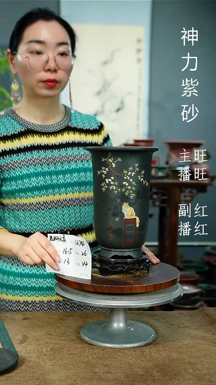 紫砂花盆6674+S紫砂花盆紫砂