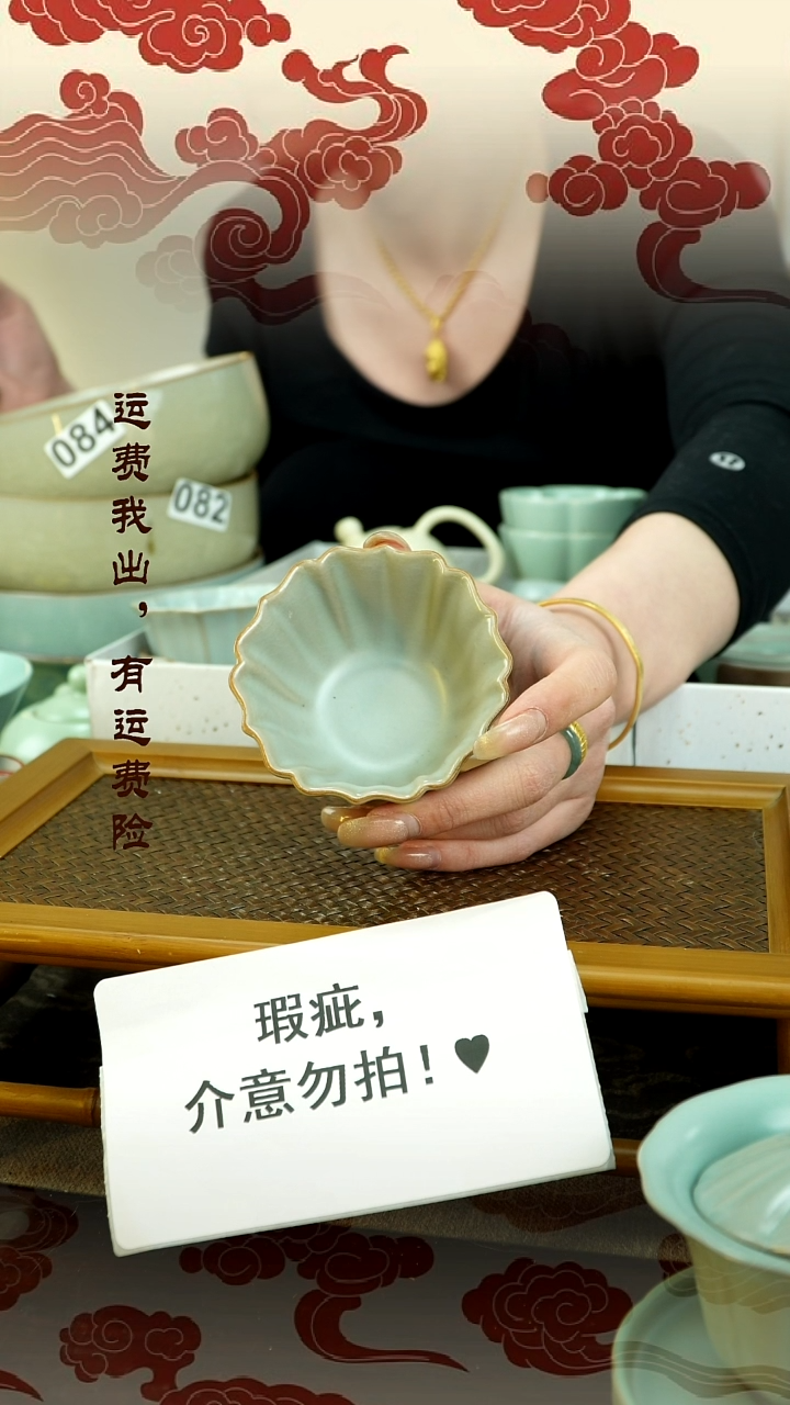 【闪购商品】瑕疵主人杯瑕疵主人杯瑕疵主人杯