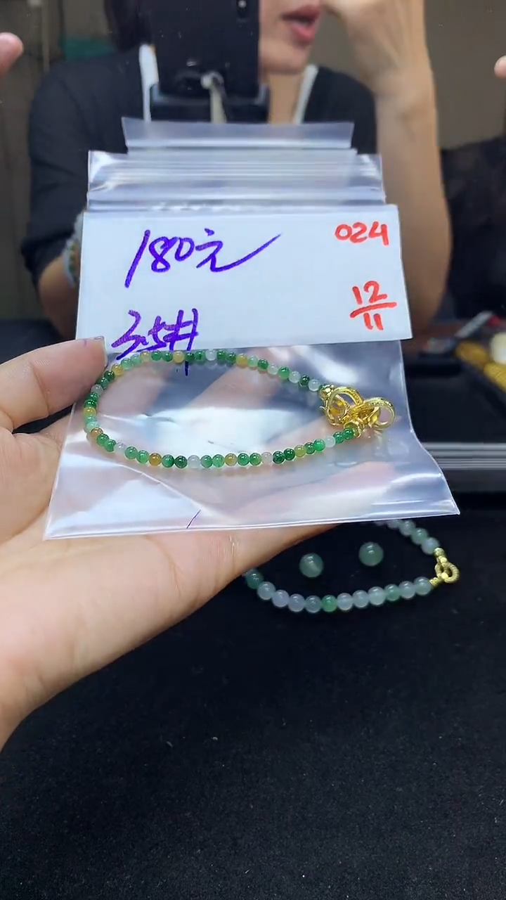 未镶嵌定制翡翠毛货需精细抛光多样性发一件珠串+180元024