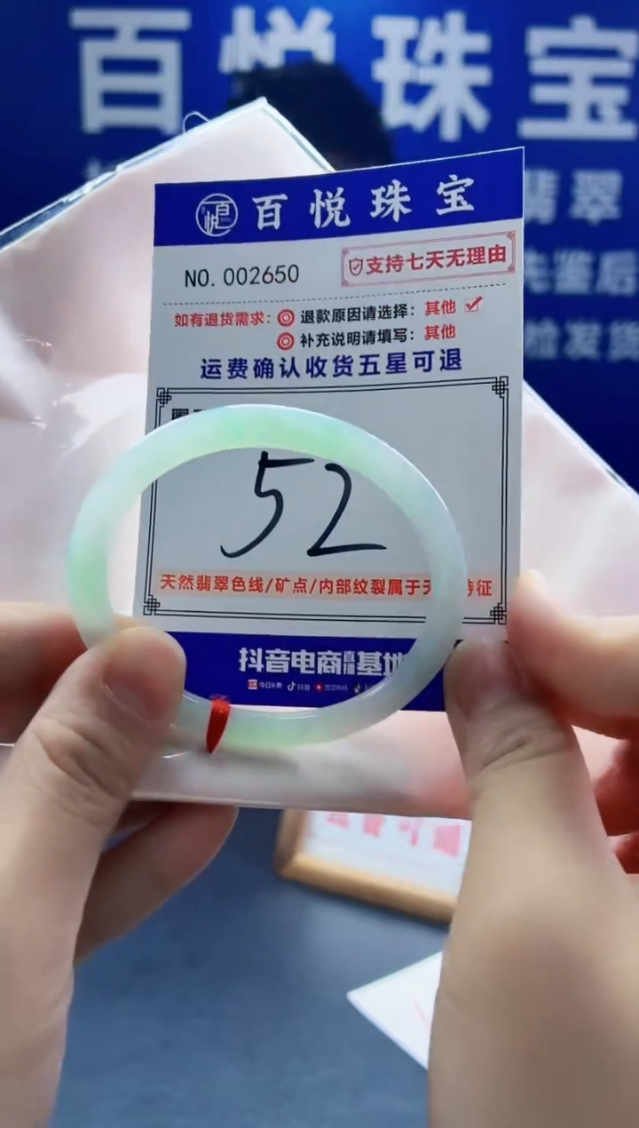 未镶嵌手镯翡翠叮当镯公主镯
