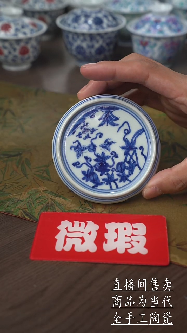瓷片景德镇手工陶瓷茶具