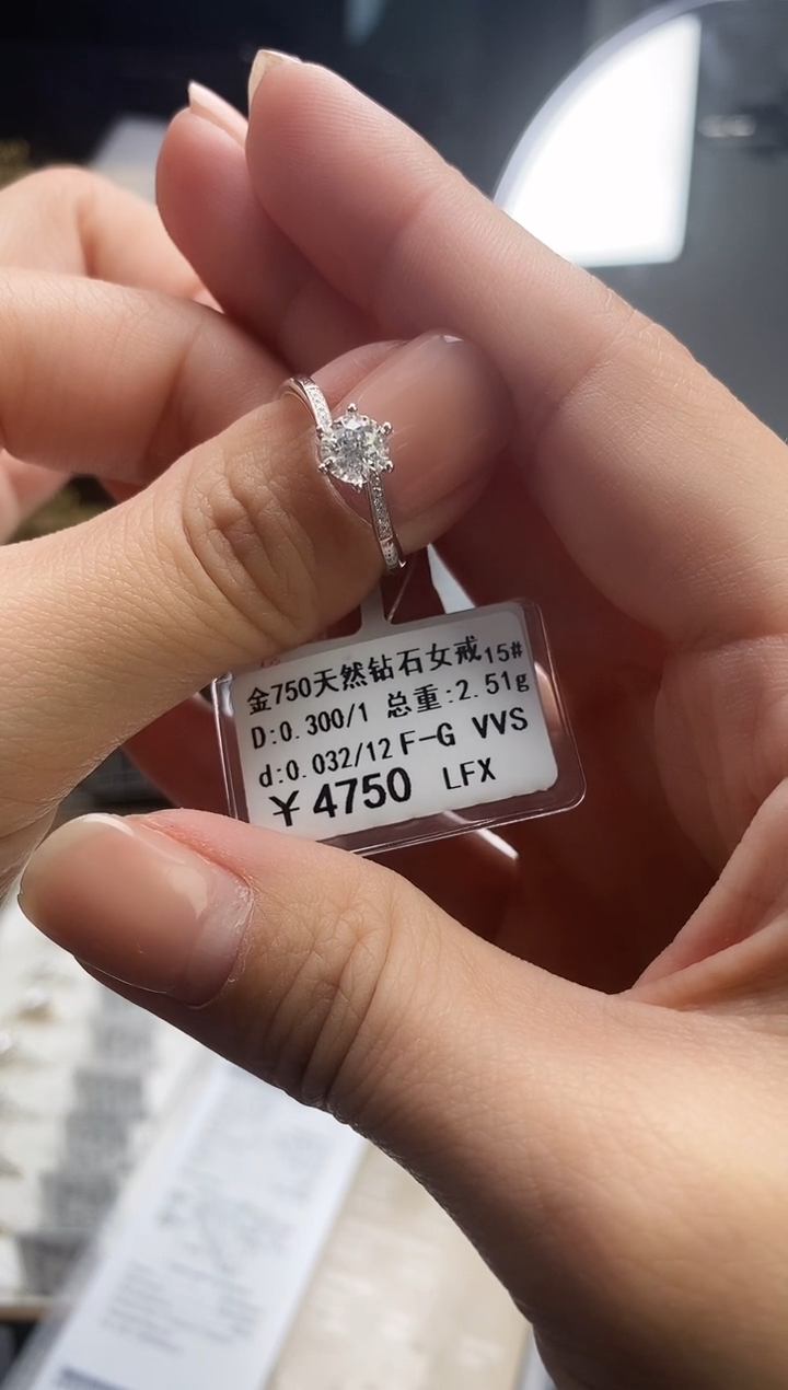 【闪购商品】钻石戒指/指环18K金镶嵌标签损坏不退不换