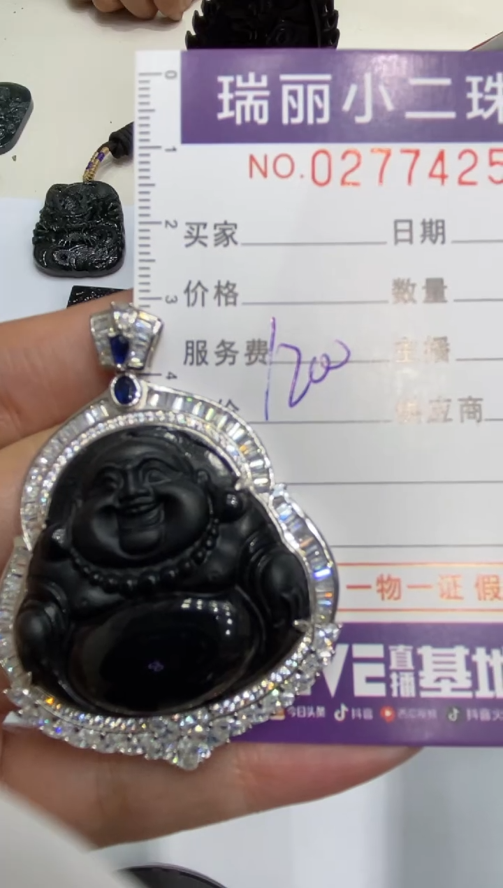 【闪购商品】翡翠颈饰银S925镶嵌277425