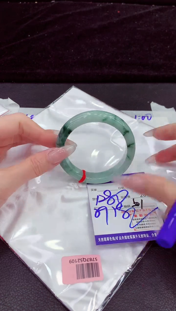 未镶嵌手镯翡翠11111111111