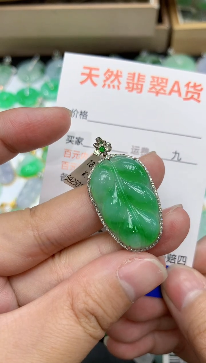 【闪购商品】翡翠颈饰18K金镶嵌111111111111