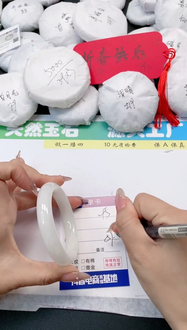 【闪购商品】和田玉手镯未镶嵌95-57