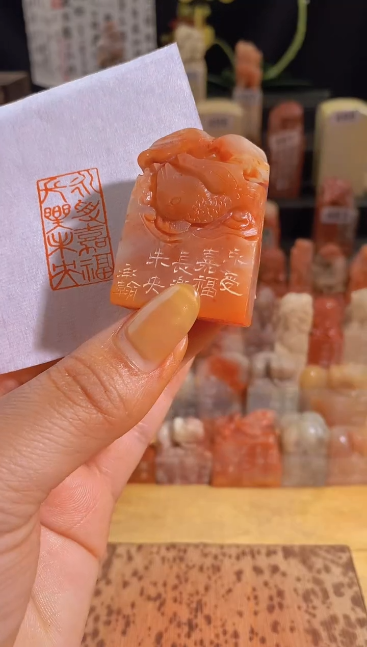 【闪购商品】青田石印石永受嘉福长乐未央-0868