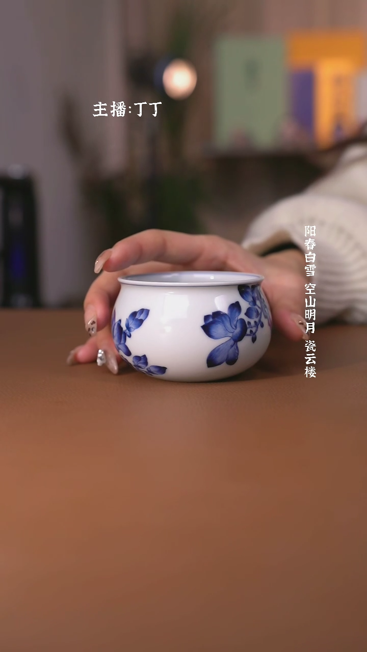 【闪购商品】洪印慕明靑花玉兰布袋杯