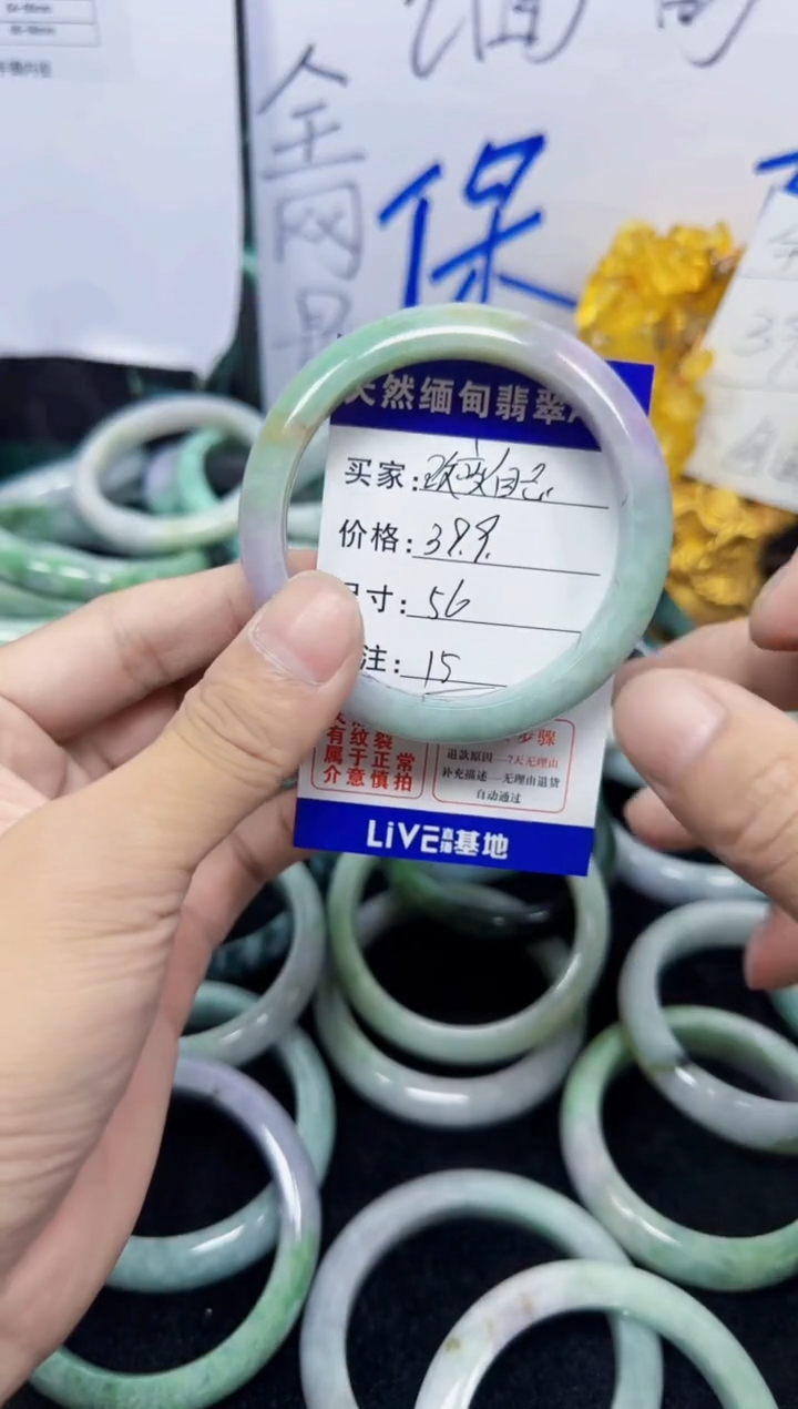 未镶嵌手镯翡翠改****n15