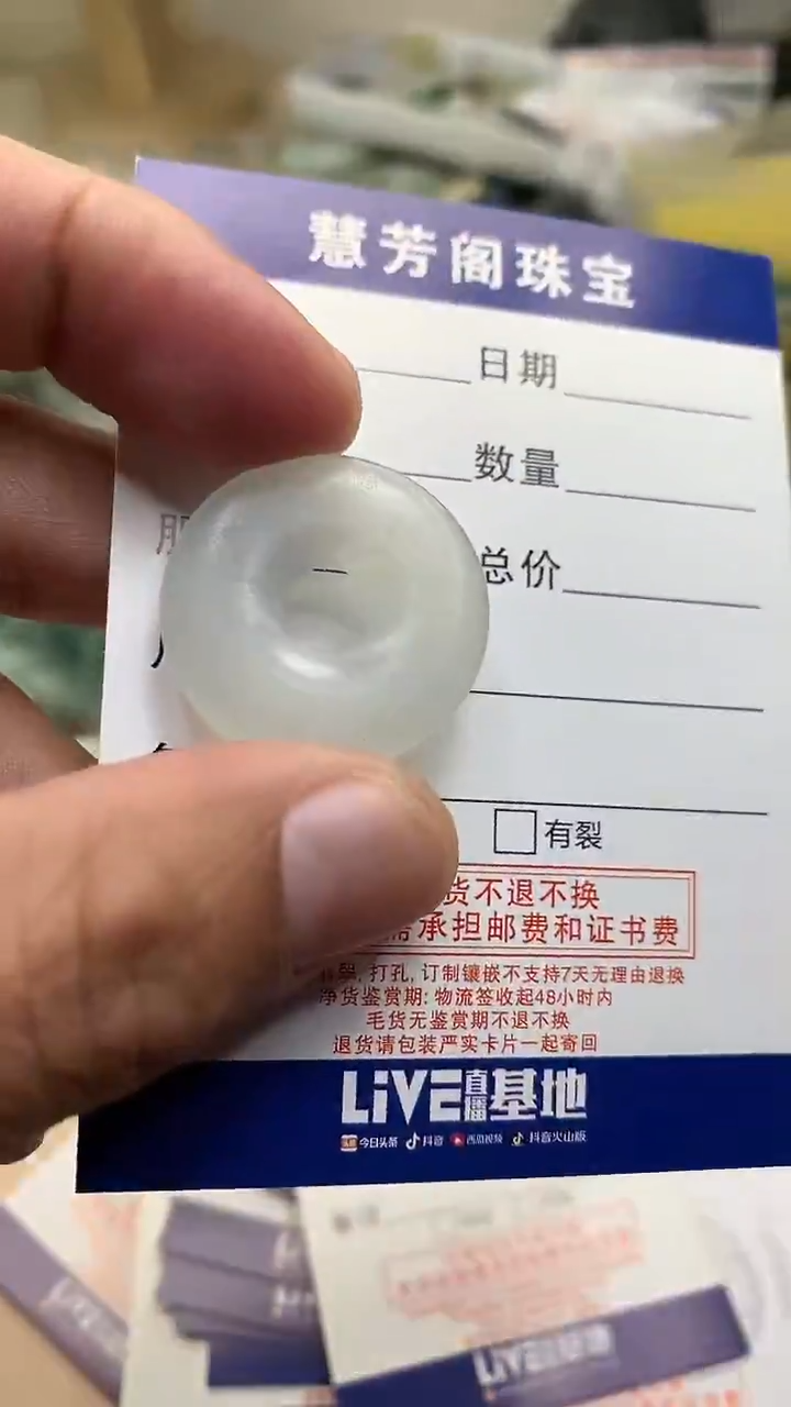 未镶嵌定制翡翠翡翠1