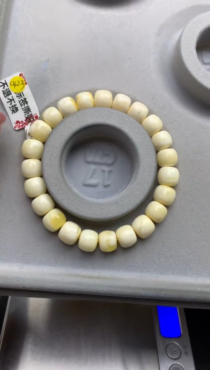 【闪购商品】蜜蜡珠宝奇石未镶嵌7