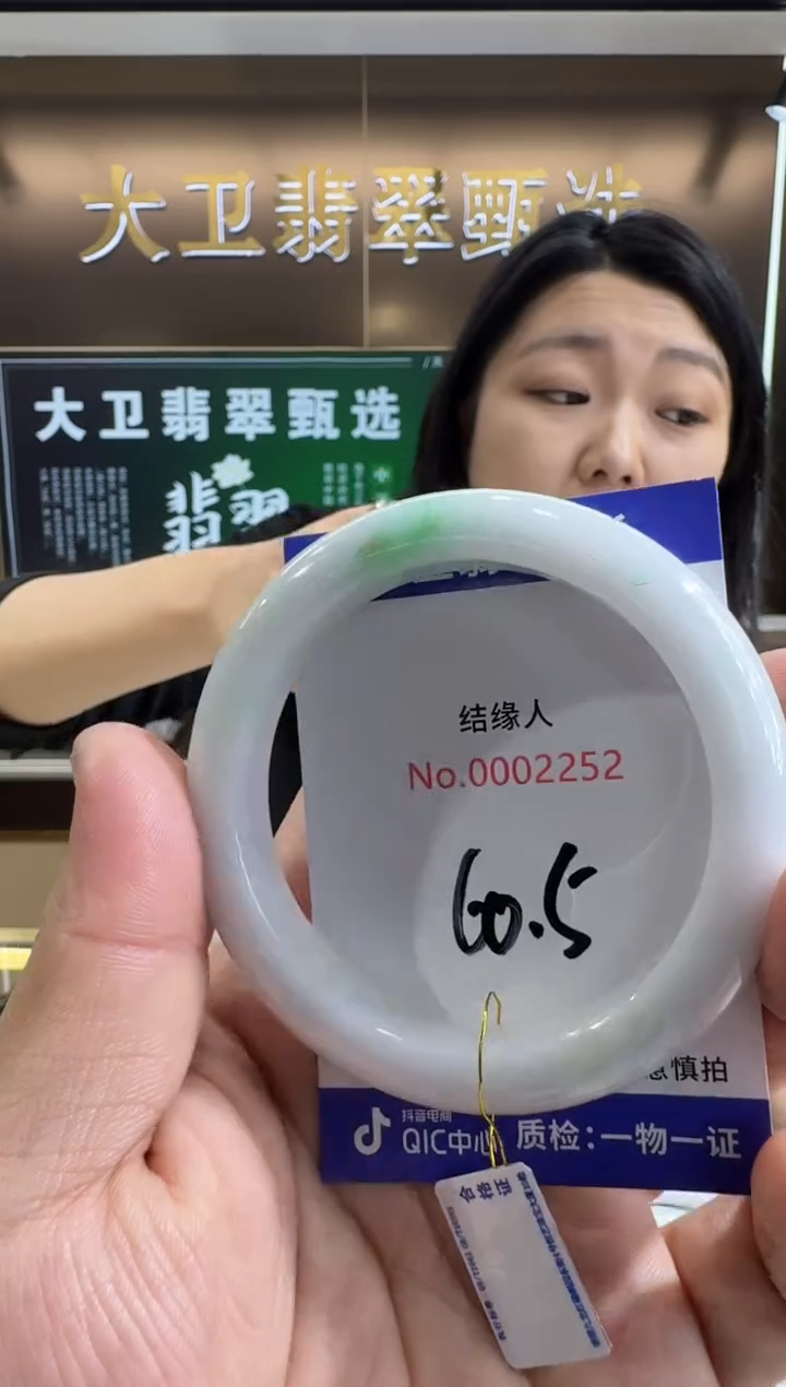 未镶嵌手镯翡翠天然缅甸a货翡翠