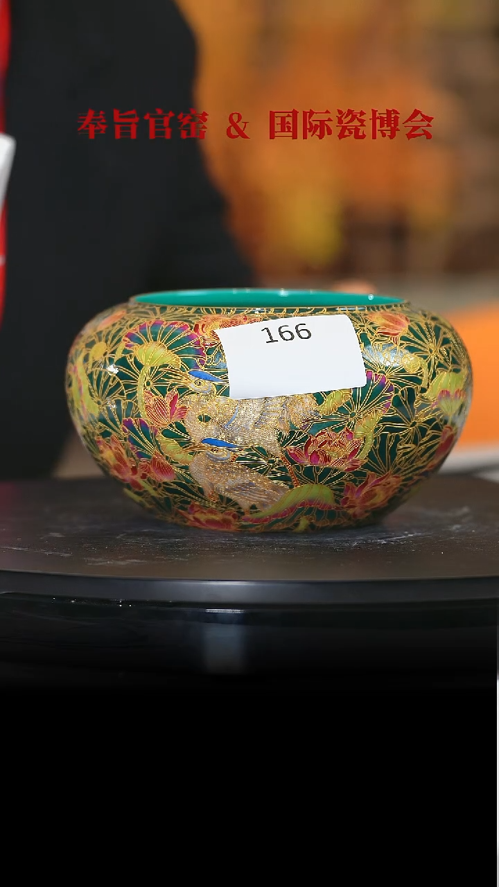 【闪购商品】其他金丝珐琅荷花白鹭水洗166