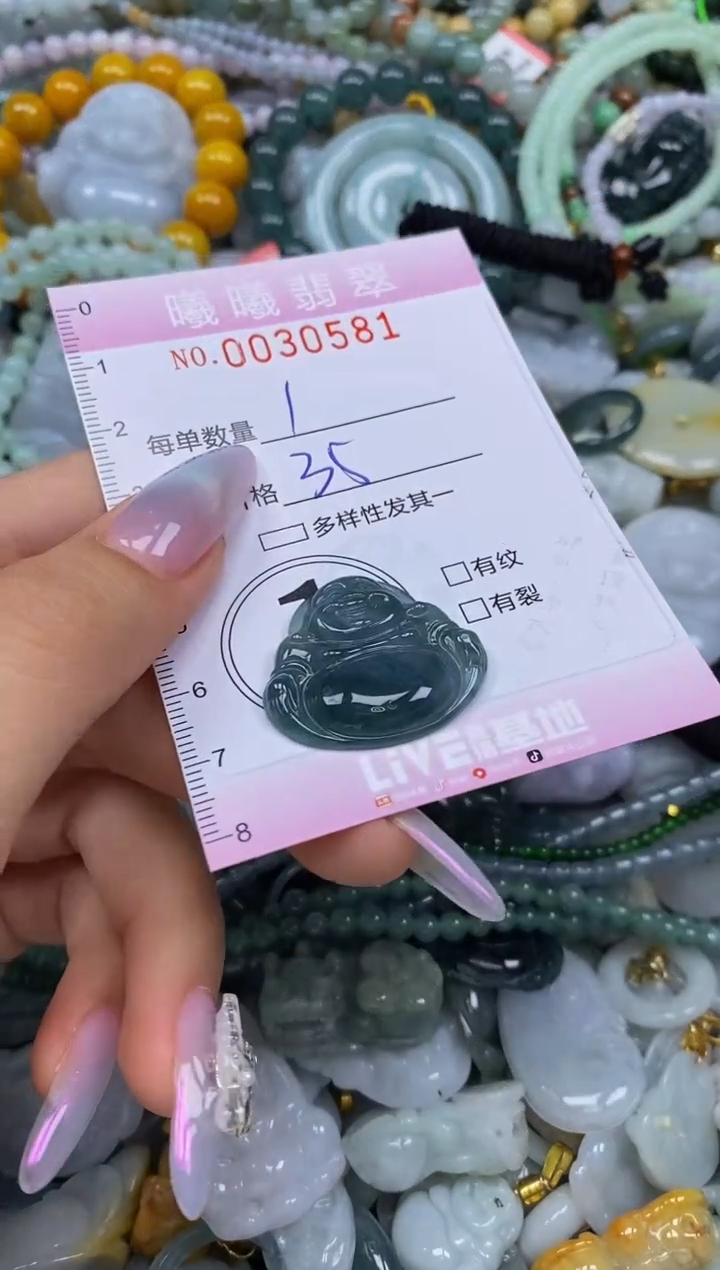 颈饰未镶嵌翡翠闪购0030581