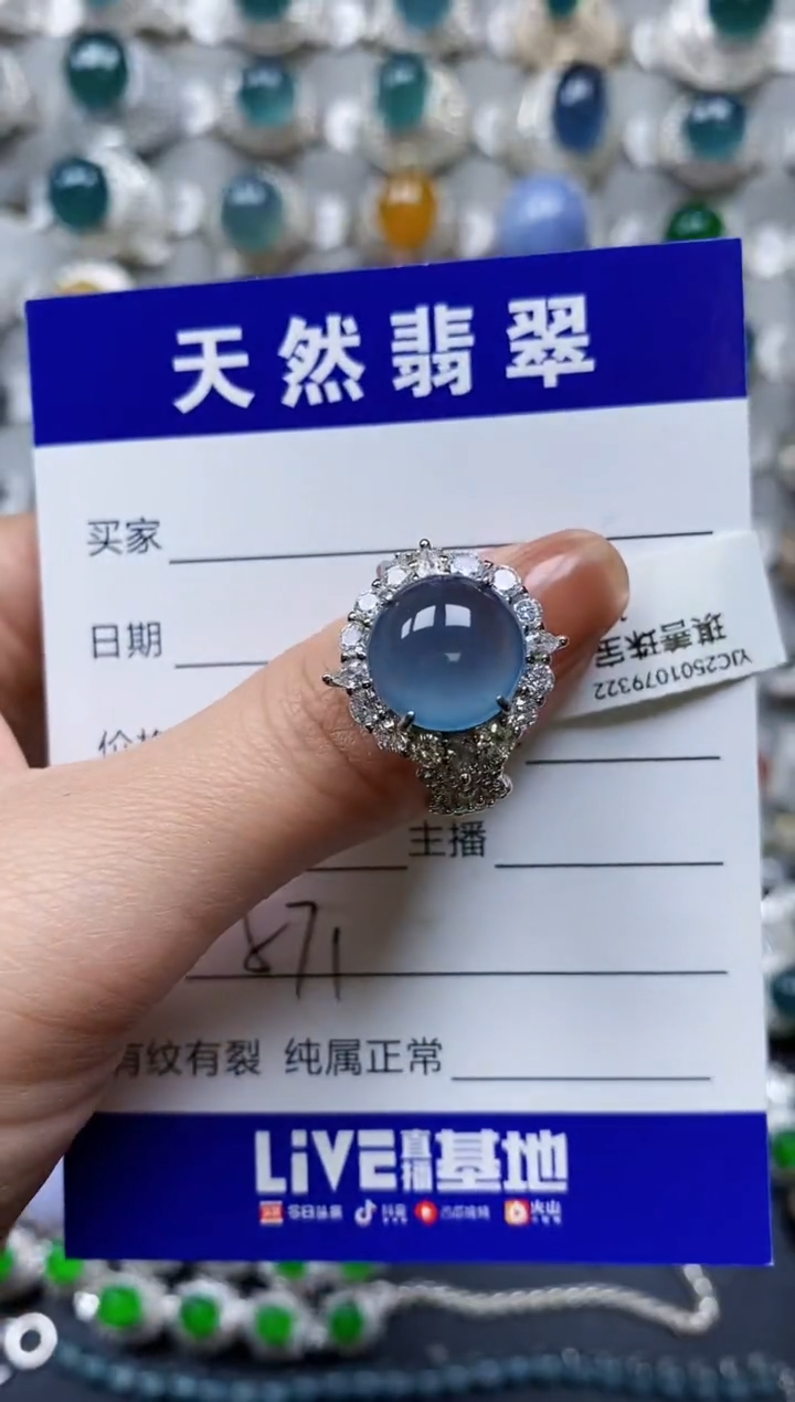 【闪购商品】翡翠戒指银S925镶嵌0571
