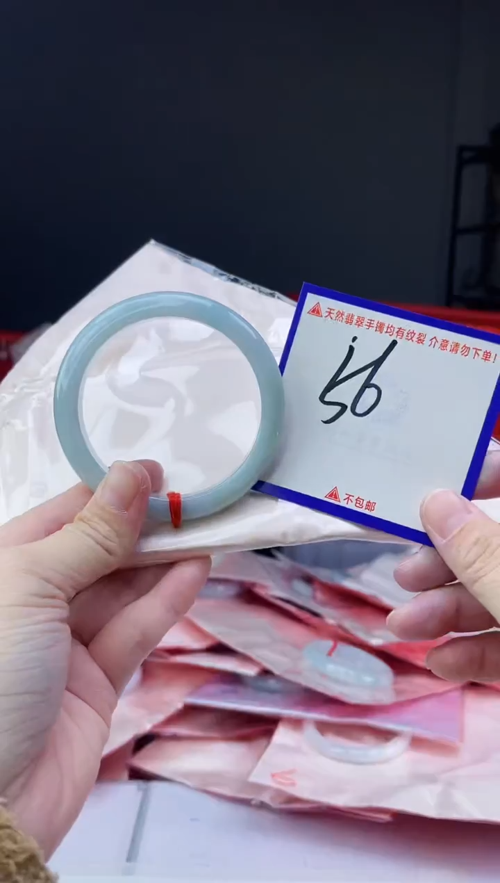 未镶嵌手镯翡翠我