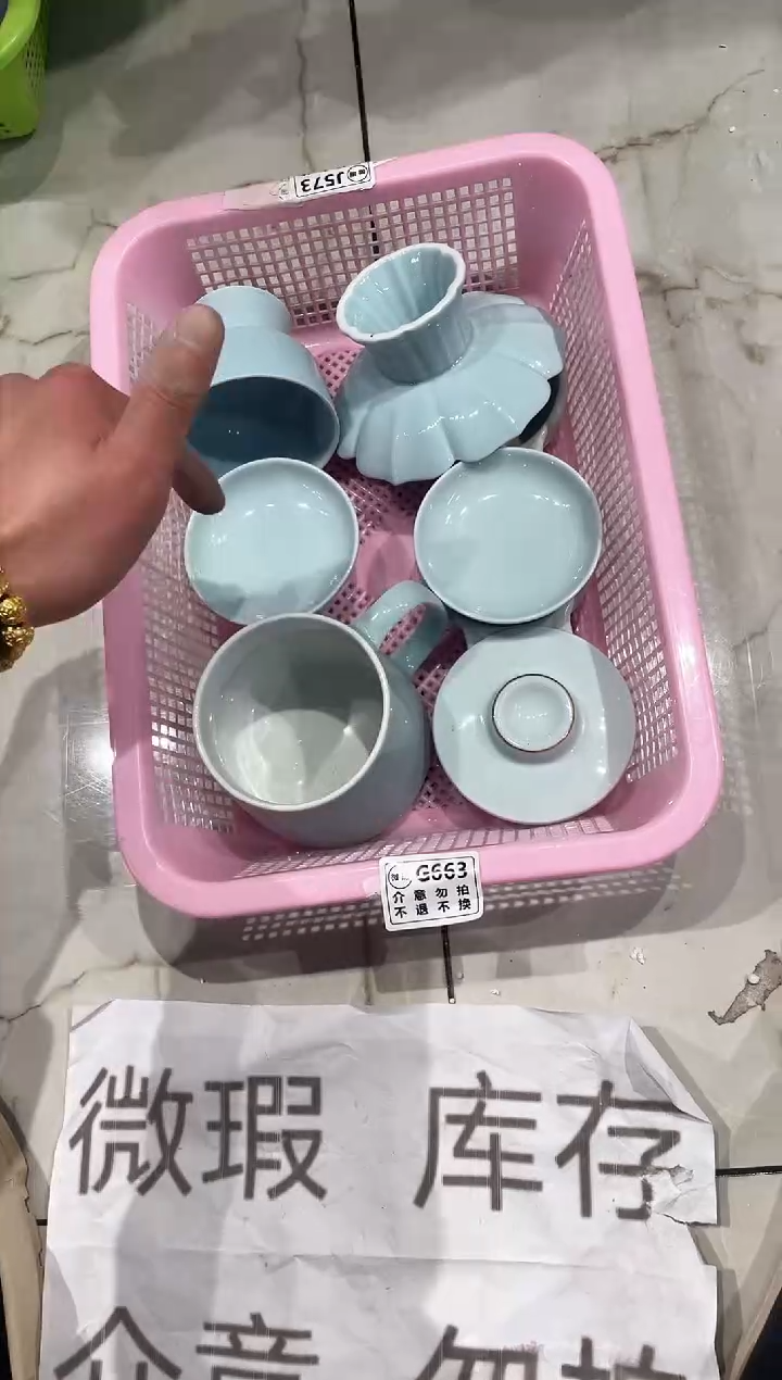 【闪购商品】微瑕商品 介意勿拍