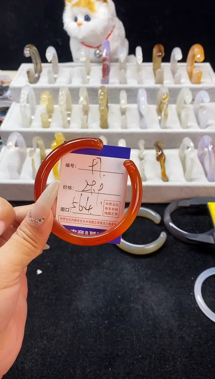 【闪购商品】玛瑙/玉髓手镯未镶嵌97