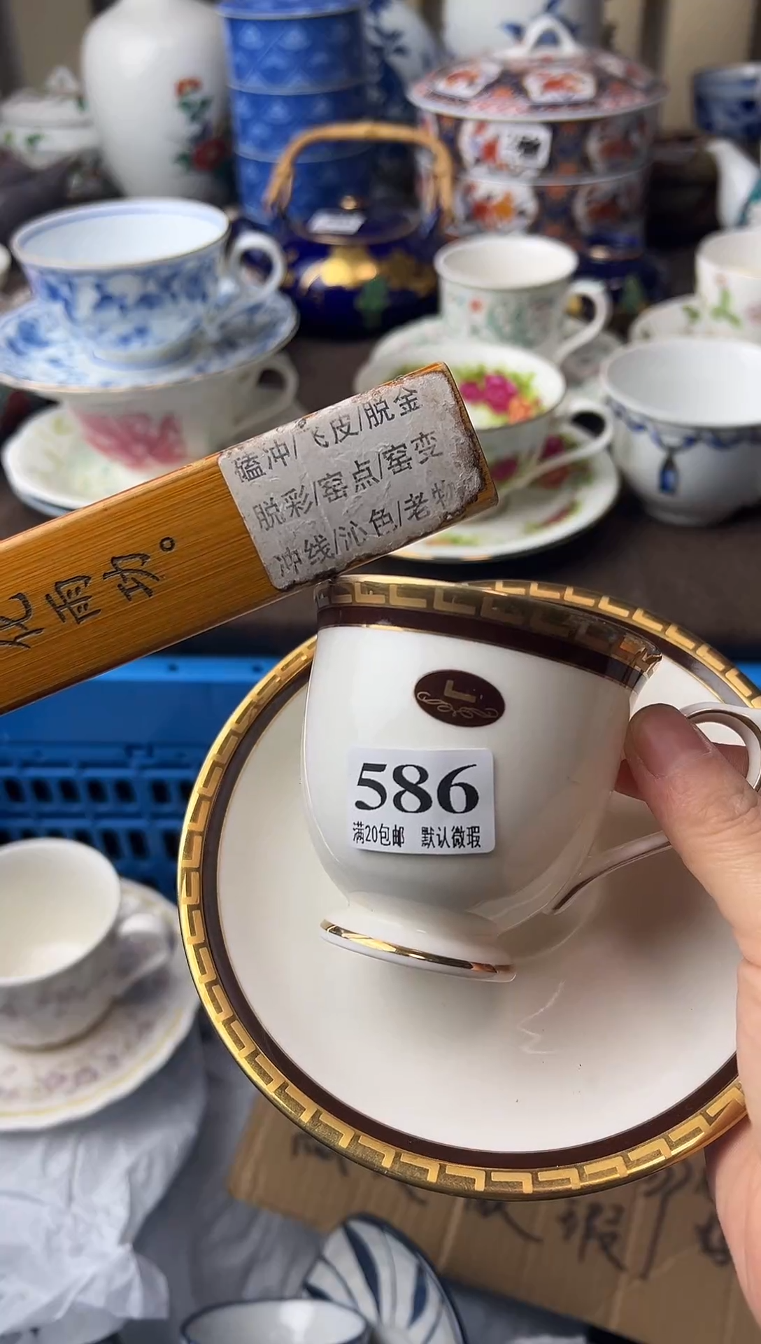 瓷片3**811111111111