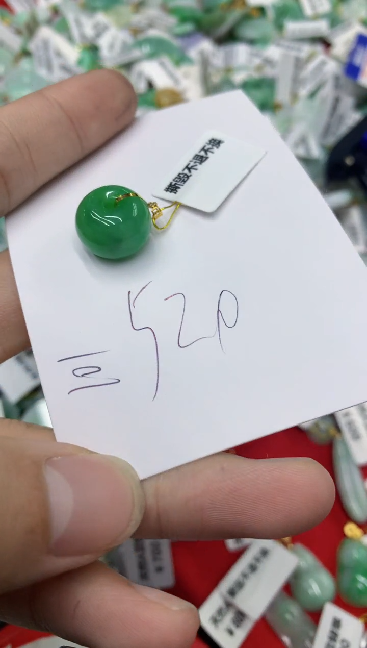 【闪购商品】翡翠颈饰18K金镶嵌号链接11111111