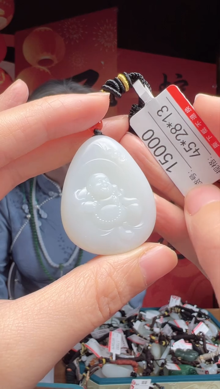 【闪购商品】和田玉吊坠未镶嵌1