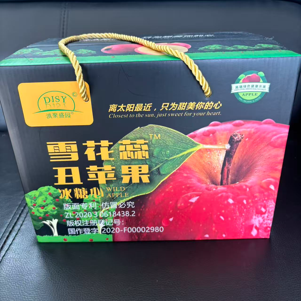 新鲜嘎啦果苹果正宗脆甜云南省